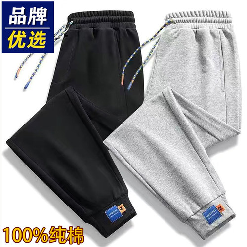 品牌优选休闲长裤男100%纯棉潮流大码百搭秋冬加绒加厚运动卫裤子 - 图0