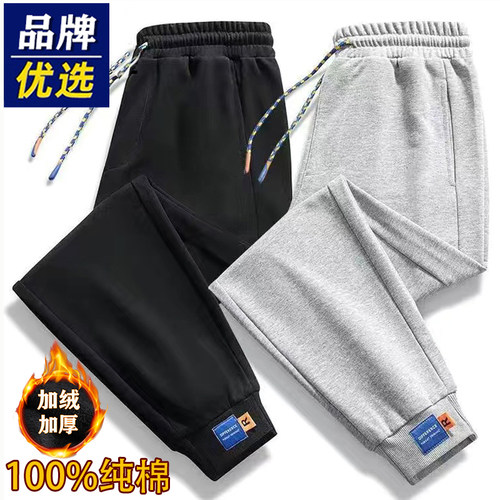 品牌优选休闲长裤男100%纯棉潮流大码百搭秋冬加绒加厚运动卫裤子 - 图1