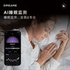 Dreame RG flagship smart ring vibrates to remind heart rate, blood oxygen, sleep monitoring, touch interaction