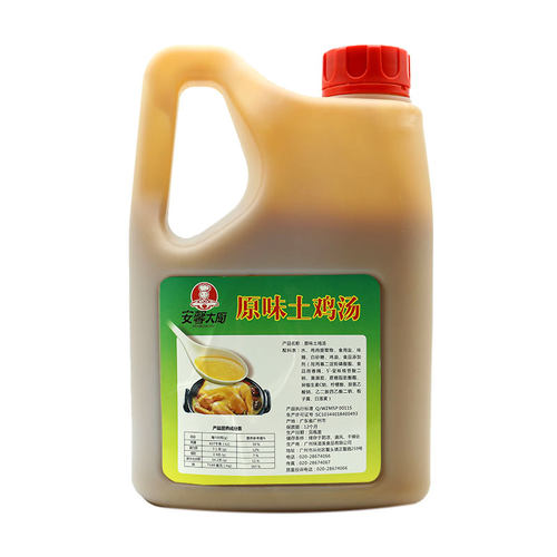 鸡汤原汤鸡骨高汤浓缩商用汤色淡黄麻辣烫关东煮过桥米线馄饨汤底 - 图3