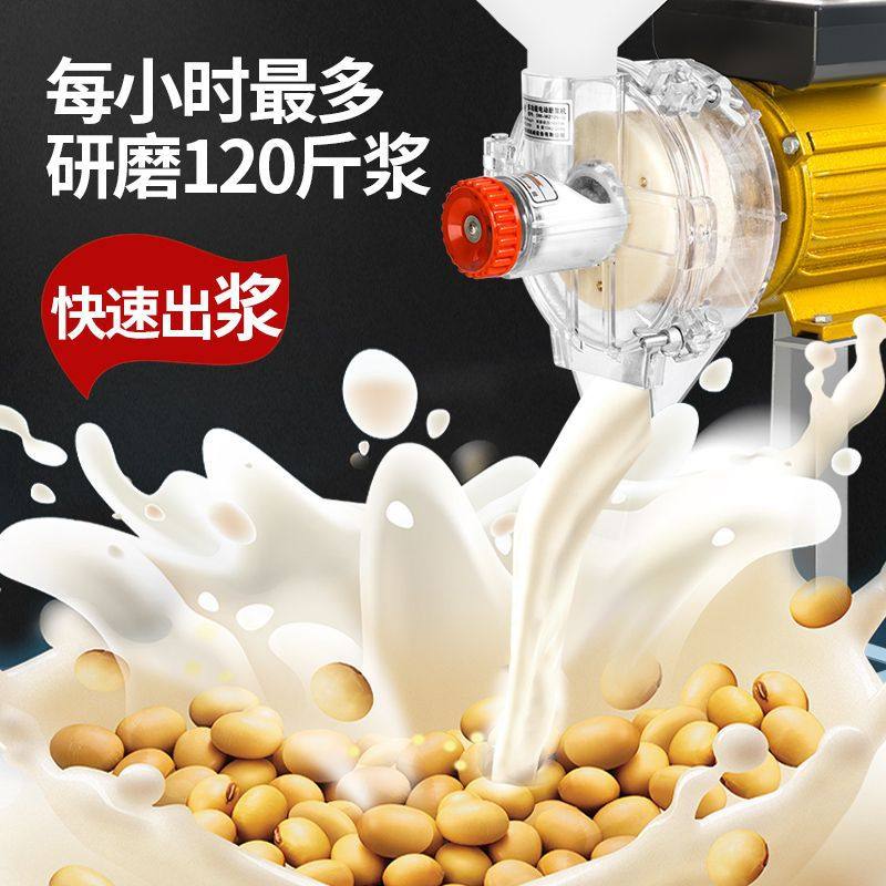 磨浆机商用多功能打浆机磨米浆豆浆豆腐机干湿两用豆腐脑不锈钢,淘宝优惠券,粉丝福利购,淘宝优惠卷