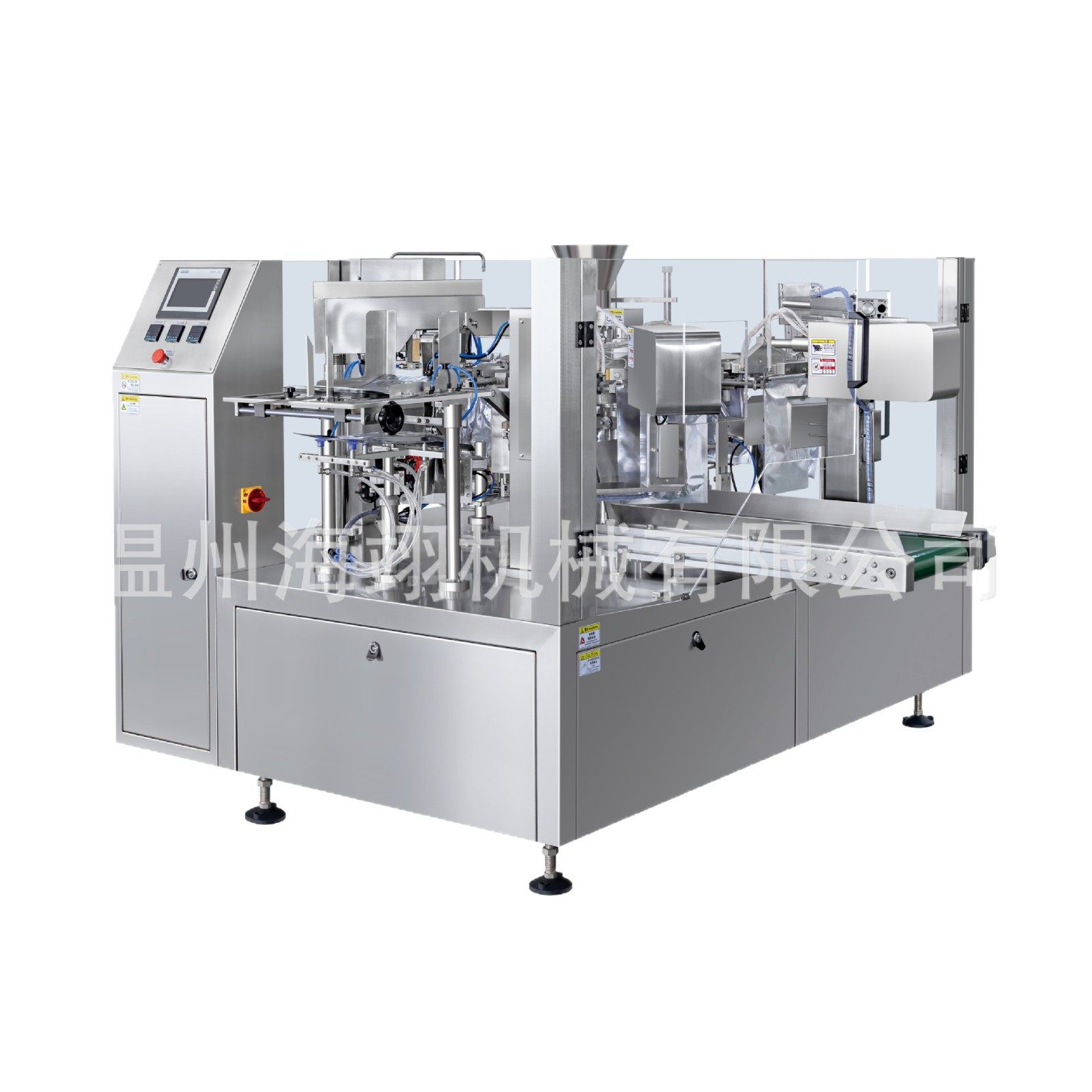 简易真空包装机脆枣花生多功能打码机食品生产设备包装一体机,淘宝优惠券,粉丝福利购,淘宝优惠卷