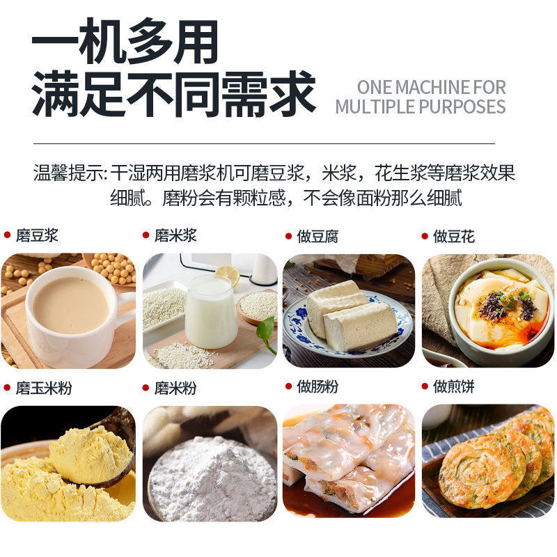 磨浆机商用多功能打浆机磨米浆豆浆豆腐机干湿两用豆腐脑不锈钢,淘宝优惠券,粉丝福利购,淘宝优惠卷