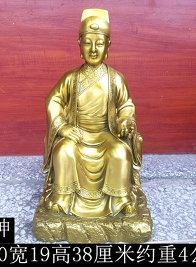 铜五府星君摆件纯铜五方五德星神