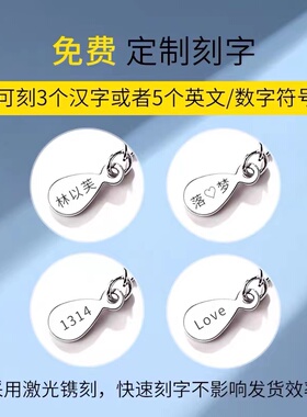 男女情侣925皓石简约小清新刻字