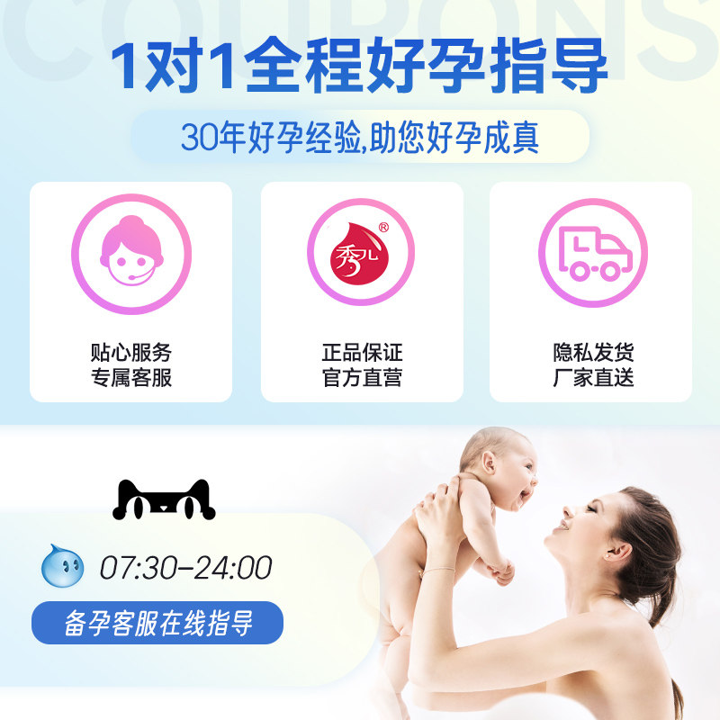 秀儿女测排卵早孕组合fsh 秀儿旗舰验孕试纸/排卵试纸