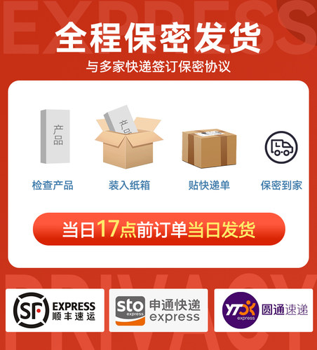 秀儿验孕棒早早孕精准次日达早孕试纸高精度七天测孕棒验孕试纸 - 图3
