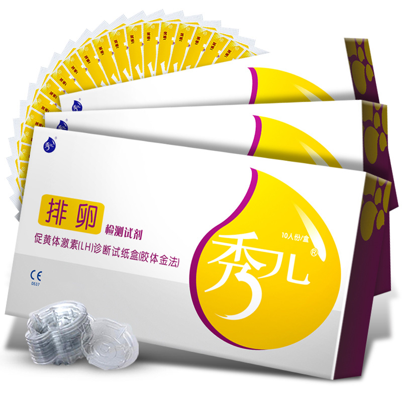 秀儿排卵试纸测排卵高精度备孕排卵测试纸半定量排卵笔备孕试纸
