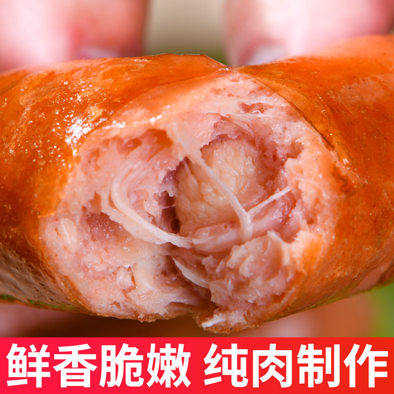 育滋旗舰店火shaa石烤肠育滋肉肠台湾肉肠腊肠灌肠地道热狗台式烧烤香肠21