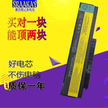 Apply the new Lenovo IBM 42T4865 X220 battery X220i X220S laptop battery