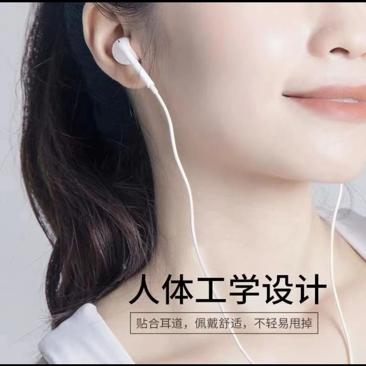 适用华为mate60pro/200/90gt/x50小米平板有线耳机tpyec游戏通用,淘宝优惠券,粉丝福利购,淘宝优惠卷