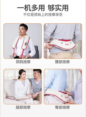 茗振电动全身多功能捶打按摩披肩