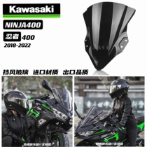 Kawasaki NINJA400 ninja motorcycle small retrofit transparent front windshield cover with high black windshield