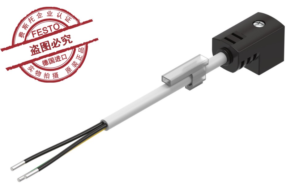 德国FESTO费斯托连接电缆 NEBC-D8G4-ES-0.5-N-S-D8G4-ET 8065123 - 图1