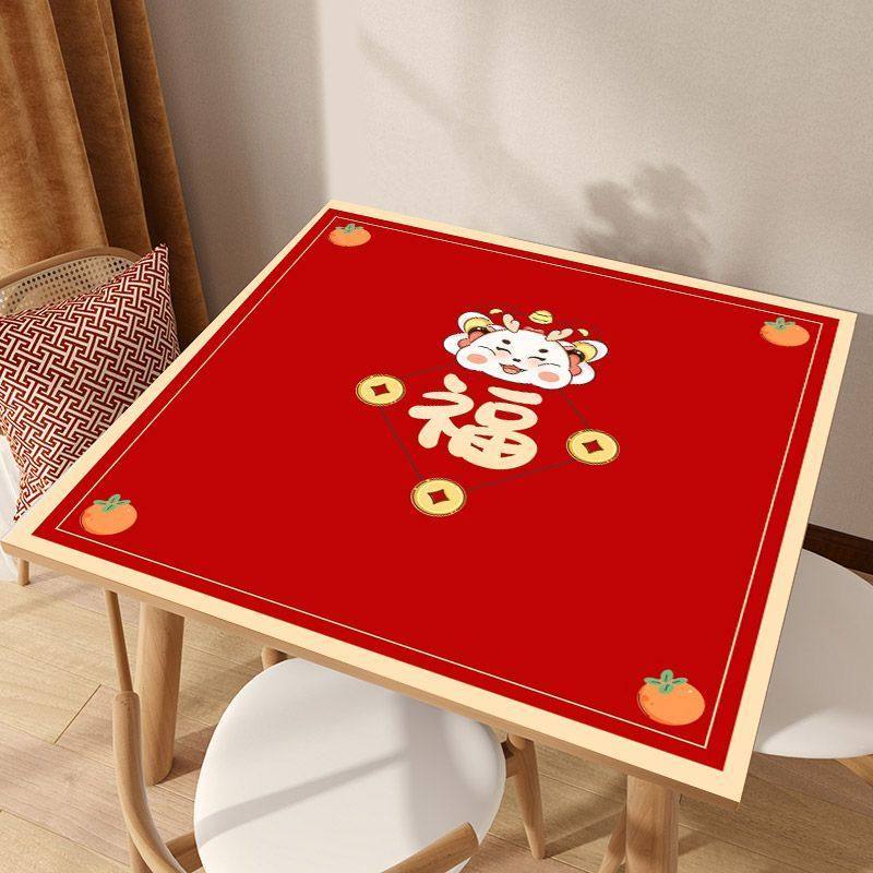加厚八仙桌垫子麻将垫桌布正方形桌垫消音喜字结婚垫餐布茶几垫子,淘宝优惠券,粉丝福利购,淘宝优惠卷