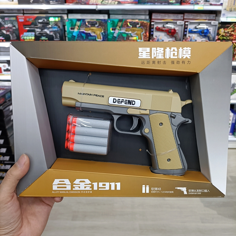 乌兹软弹枪玩具手动1911枪模型安全发射吸盘软子弹左轮手枪格洛克-图2