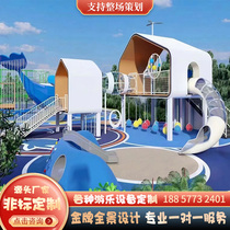 Unpowered Pleasure Facilities Outdoor Large Children Playground Equipment Customised Stainless Steel Slide Composition Gallery Bridge