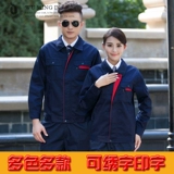 Комбинезон подходит для мужчин и женщин, делается под заказ