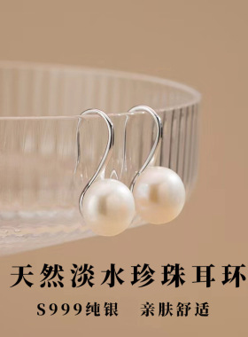 s999纯银天然淡水珍珠耳钉女韩国气质感复古天然珍珠耳环耳钩