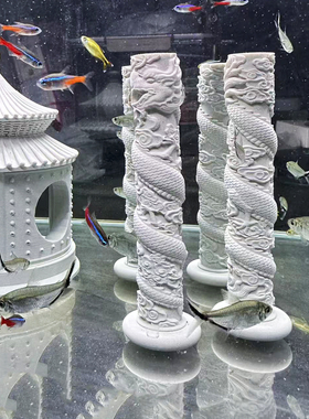 中式禅意水泥盘龙柱鱼缸造景摆件