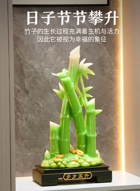 富贵竹步步高升竹子摆件竖高玄关装饰品高档乔迁开业招财摆件