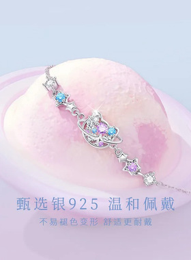 高颜精工S925银镶闪锆星运萌猫手链气质女神闺蜜旗袍礼服百搭首饰