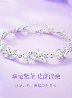 S925银夜光紫藤花手链女生轻奢风精致珐琅蝴蝶花手环情人节日礼物