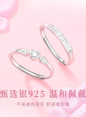 S925纯银一爪定情情侣对戒女小众轻奢可爱猫狗戒指高级情人节礼物