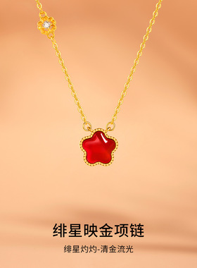 足金999精镶孔雀石红玛瑙花朵吊坠项链雅致女神妈妈礼服百搭首饰