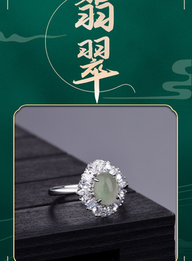 卡芭司配证S925银精镶翡翠《满天星》戒指奢华女神礼服通勤首饰