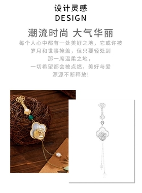 新中式生肖龙旗袍压襟高级感天然贝壳淡水珍珠流苏挂件女古风胸针