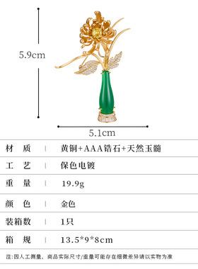 国潮典雅复古合金精镶玉髓硞石莲花荷花卉别针女神礼服百搭首饰