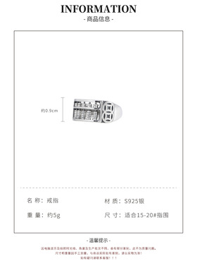 金鹿王S925银复古做旧大钱如意算盘开口指环个性雅致礼服通勤首饰