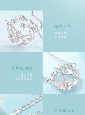 S925银心动山茶花项链女生甜美轻奢蝴蝶花环吊坠锁骨链情人节礼物