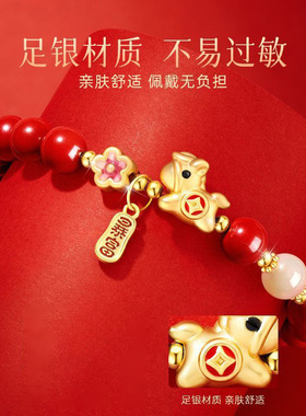 马上暴富S999银一路生花和田玉手链女轻奢本命年朱砂手串马年礼物