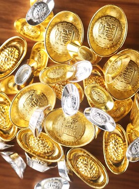 合金仿真金银元宝小号摆件 家居装饰工艺品客厅聚宝盆配件摆设