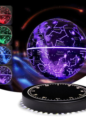 反重力黑科技磁悬浮星光球氛围灯家居创意模型摆件自转男友酷炫