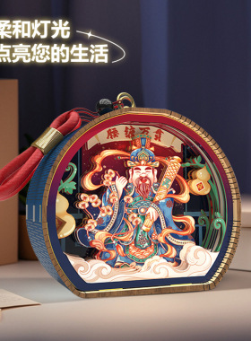创意国潮中式5路财神立体diy小夜灯触控发光家居摆件文创旅游礼品