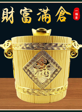 绒沙金财富满仓聚宝盆一桶金存钱罐摆件家居办公室招财摆件批发