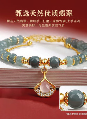 三生有杏S925银双层银杏手链女生轻奢古风翡翠手串高级感节日礼物