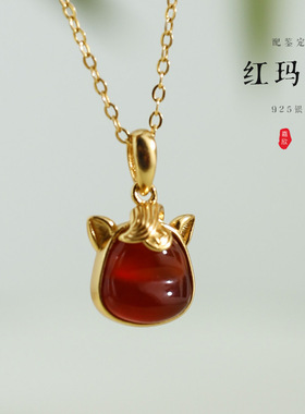 带证书红玛瑙吊坠小马本命年s925纯银红色玛瑙玉髓项链礼物送妈妈