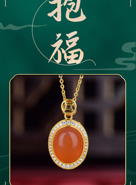 卡芭司配证S925银精镶天然南红《抱福》吊坠奢华女神礼服通勤首饰