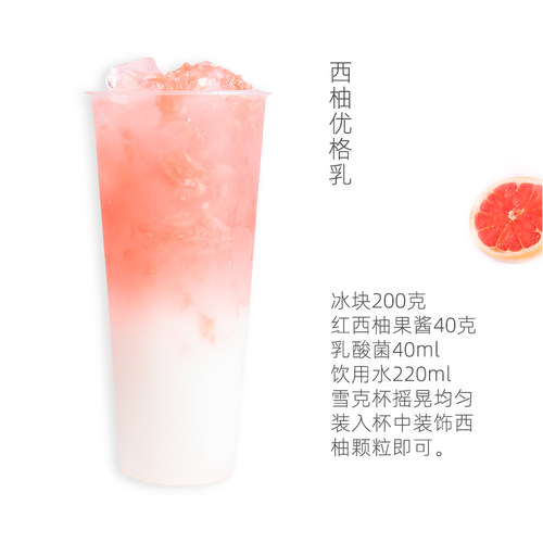 盛韵NRC乳酸菌浓缩液1.2kg/瓶 餐饮商用乳制品冲饮浓缩果汁饮料 - 图0