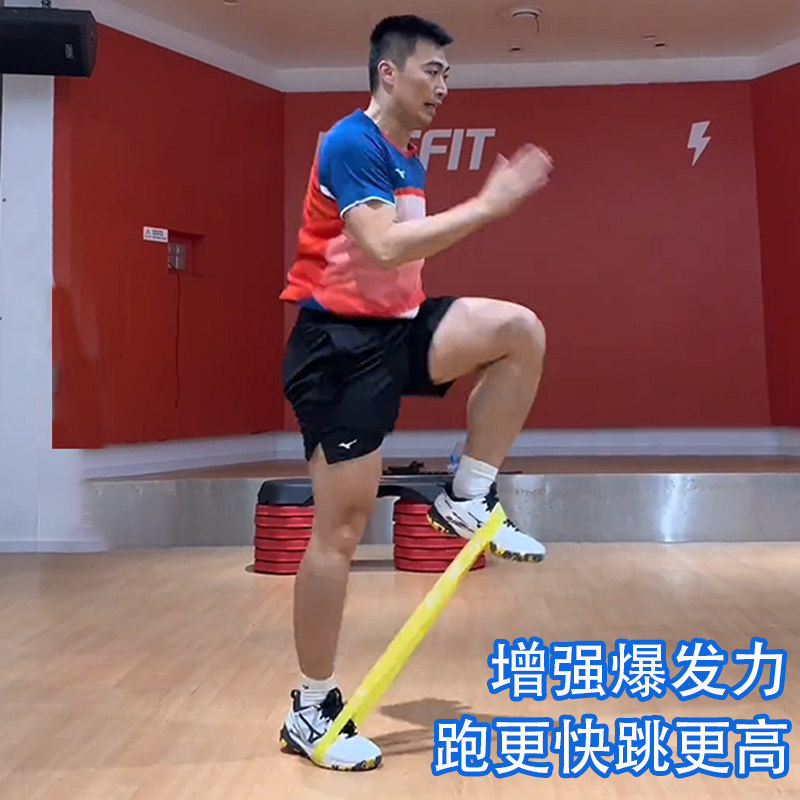 羽毛球训练弹力带练腿健身运动中考跑步田径体育生阻力带力量拉脚