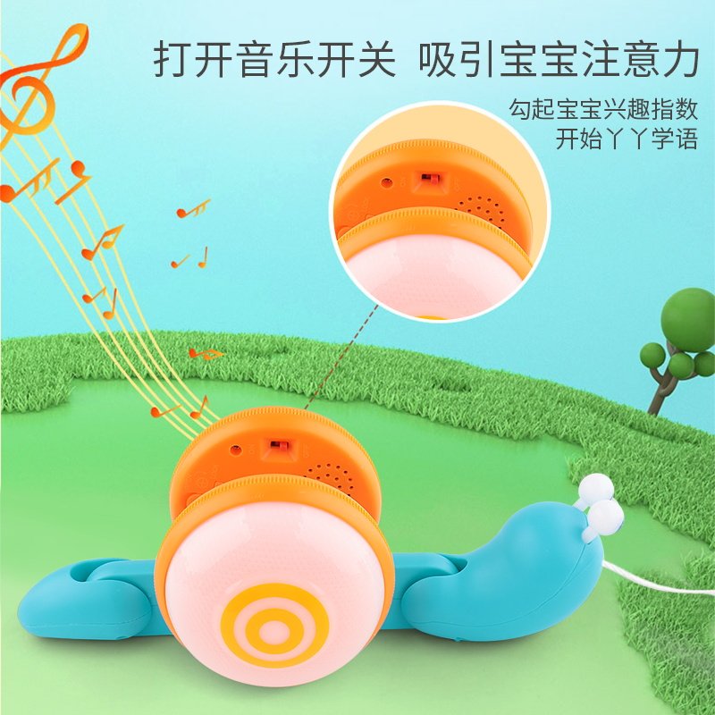 抖音爆款 儿童牵绳蜗牛拉线玩具宝宝学步 热品库 性价比省钱购