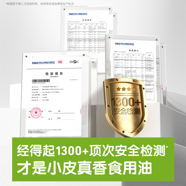 Xiaopi imported walnut oil, linseed oil, almond oil, children's hot frying oil and infant food supplement