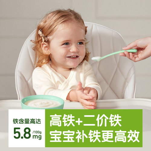 【尝鲜】小皮官方婴幼儿有机高铁米粉米糊辅食试吃试用装U先 - 图1