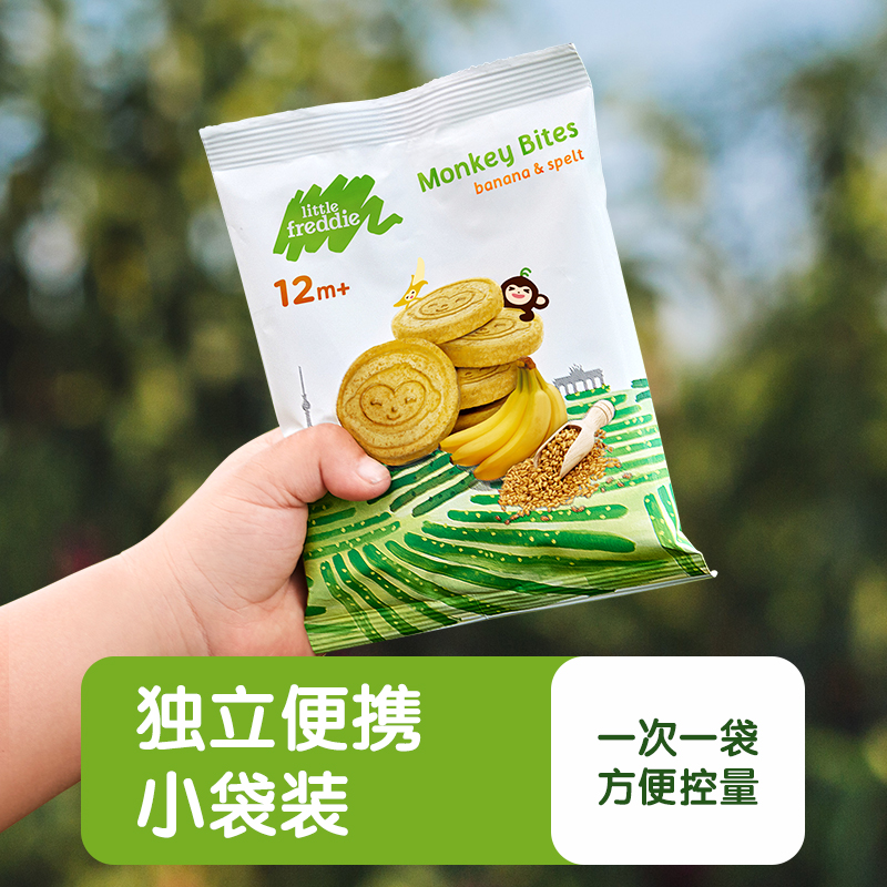 小皮欧洲原装进口宝宝磨牙全谷物饼干80g无添加糖1岁外出婴儿零食