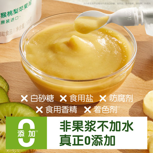 【百补】小皮果泥婴幼儿无添加盐糖缤纷水果泥西梅泥宝宝辅食泥 - 图1