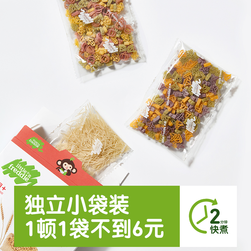 小皮10月+宝宝蔬菜卡通面条婴儿无添加盐宝宝辅食面蝴蝶面造型面 - 图2